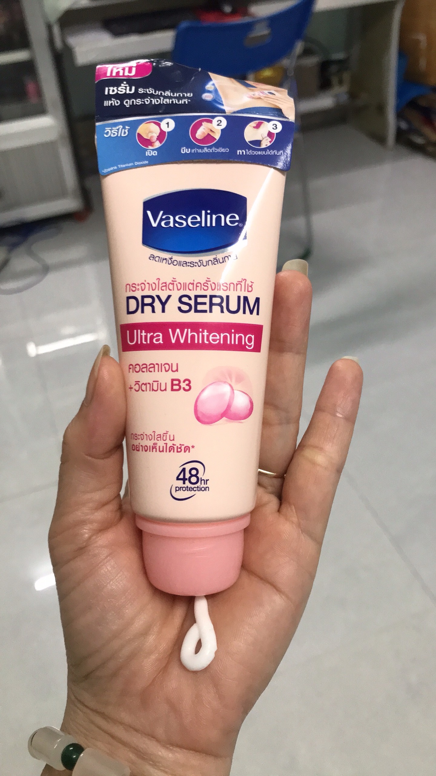 Kem Vaseline Dưỡng Trắng Trị Thâm Vùng Nách TháiLan Chăm Sóc Mặt-1